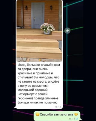 Отзывы — фото-29_177