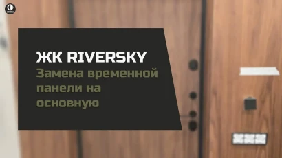 Видео — фото-353_317