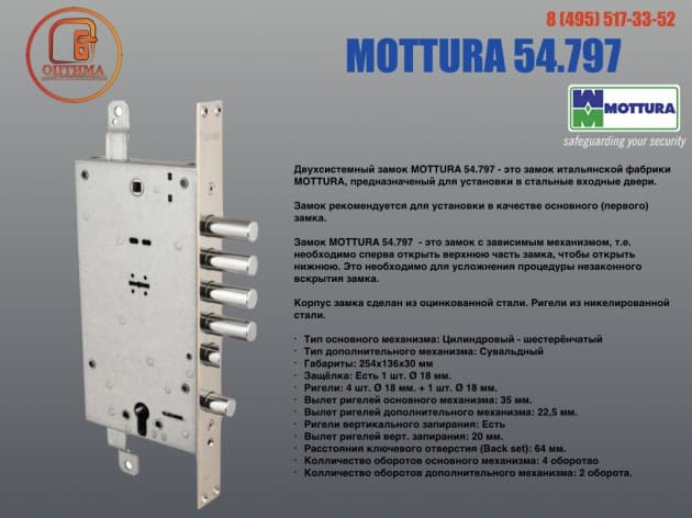 MOTTURA 54.797
