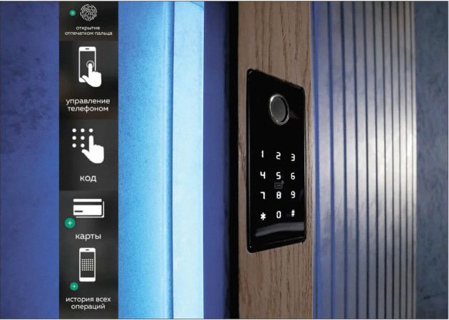 Считыватель Dircode Bio